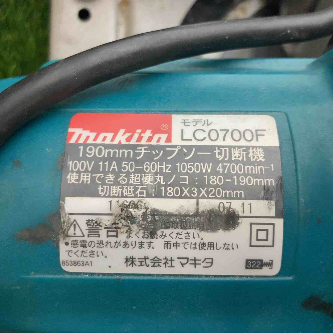 ☆マキタ(makita) チップソー切断機 LC0700F【戸田店】