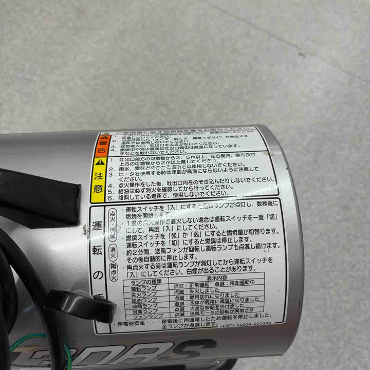 ◇静岡製機  シズオカ ホットガン HOTGUN 30RS HG30RS ジェットヒーター【八潮店】