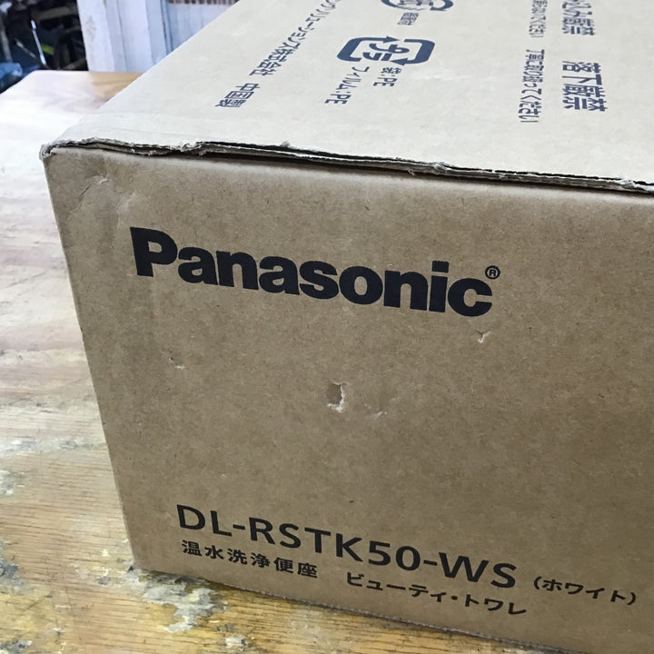 ▼①パナソニック(Panasonic) 温水洗浄便座 ビューティ・トワレ DL-RSTK50-WS【柏店】