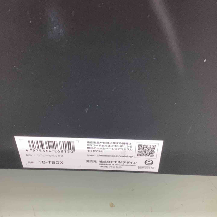 □タジマ(Tajima) セフツールボックス TB-TBOX【越谷店】