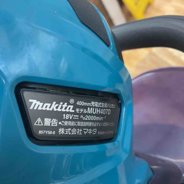 ◇マキタ(makita) コードレスヘッジトリマー MUH407DZ【柏店】