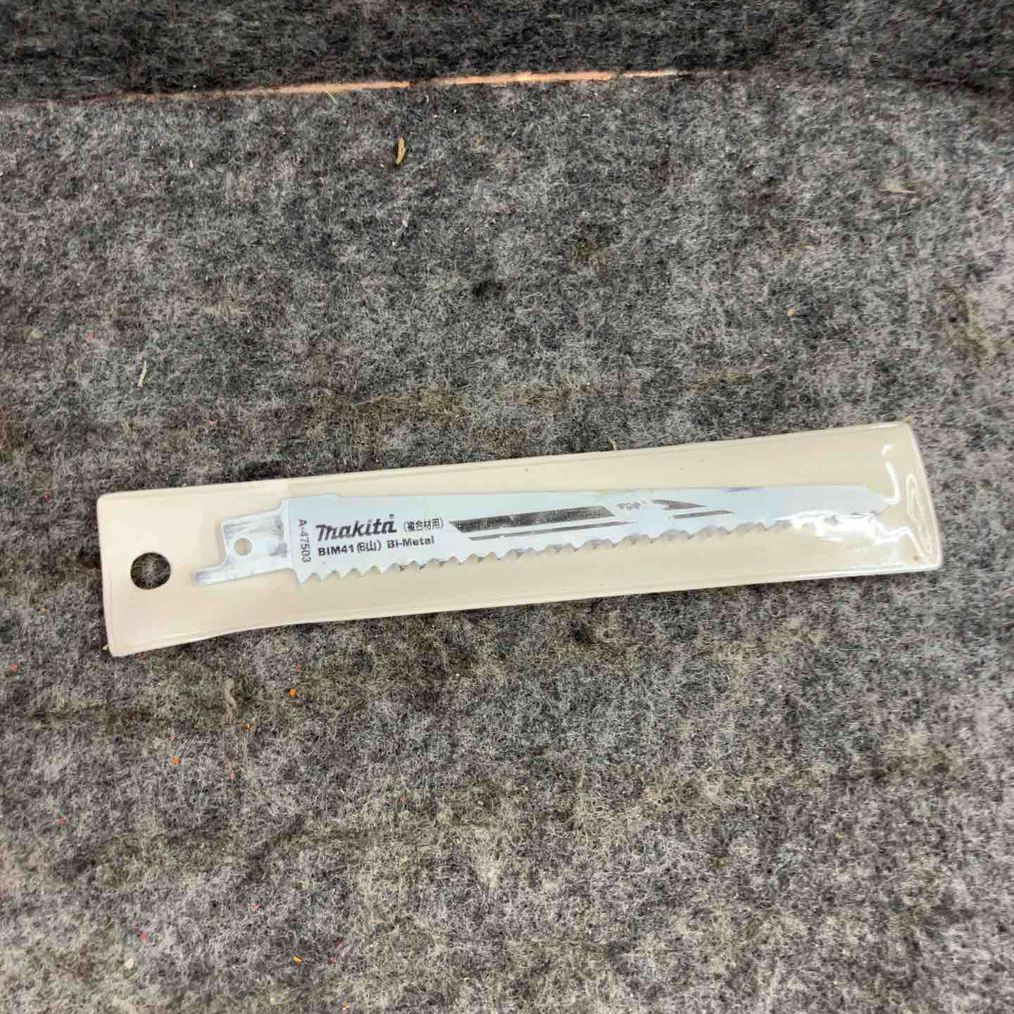 ☆マキタ(makita) コードレスレシプロソー JR101DW【鴻巣店】 – アクト