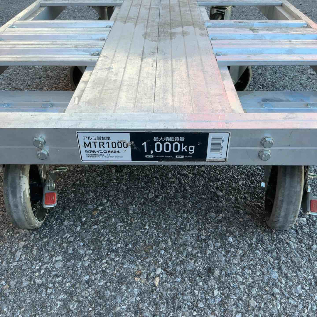 【店頭受取り限定】台車 6輪 1t 平台車 ダンク MTR1000 750x1200mm アルミ製 方向規制機能付 最大積載質量1000kg【草加店】