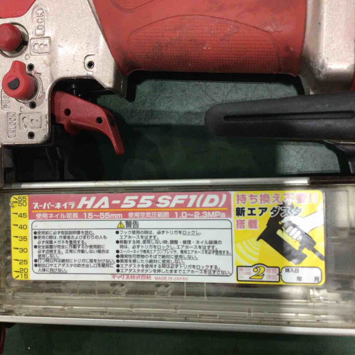 ★マックス(MAX) 高圧フィニッシュネイラ HA-55SF1(D)【川口店】