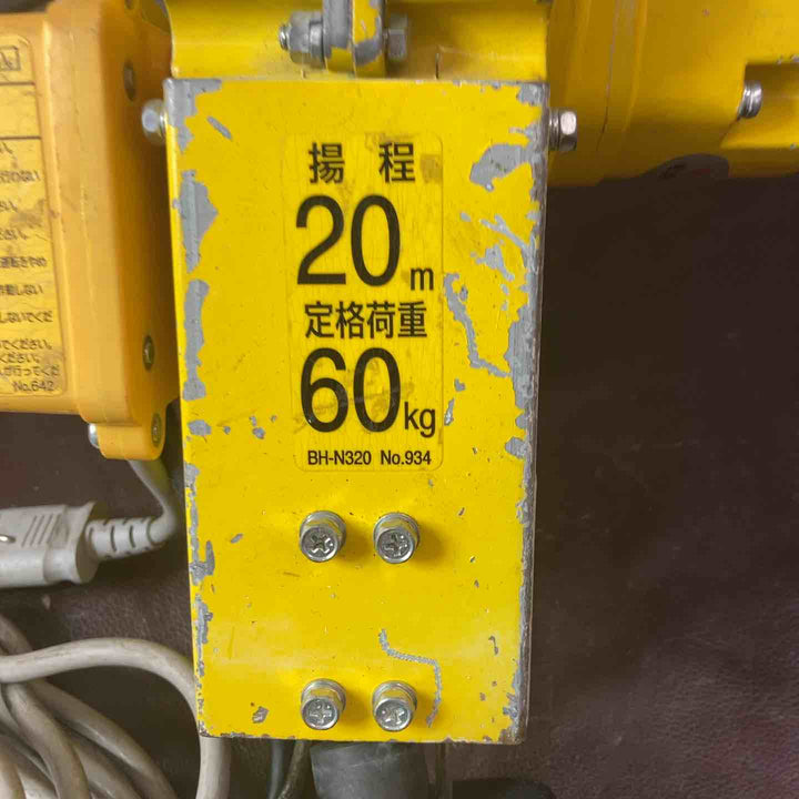 【中古品】トーヨーコーケン(TKK) 電動ウインチ(ワイヤー) ベビーホイスト BH-N320【東大和店】