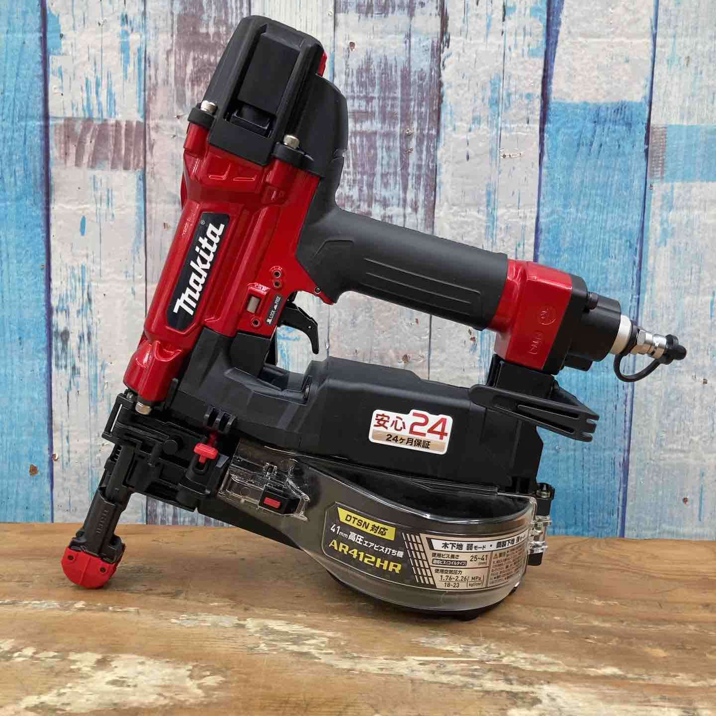 AR412HR(赤) マキタ makita 41mm 高圧 エア ビス打ち機 建築