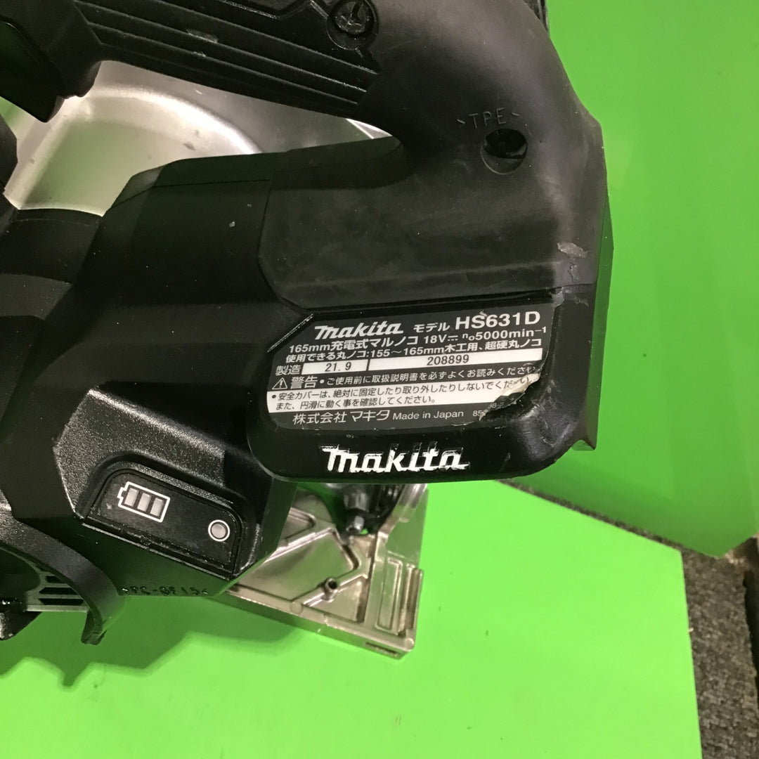 ★マキタ(makita) コードレス丸のこ HS631DZB【町田店】