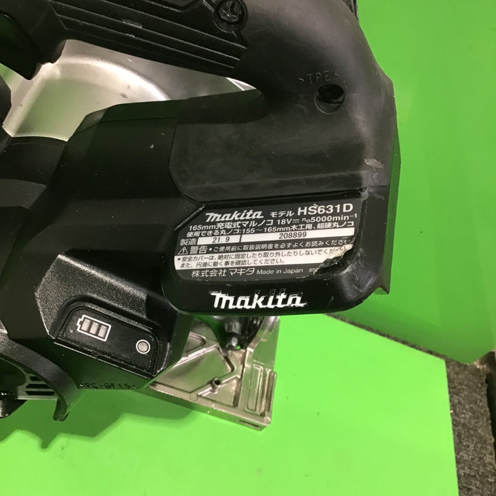 ★マキタ(makita) コードレス丸のこ HS631DZB【町田店】