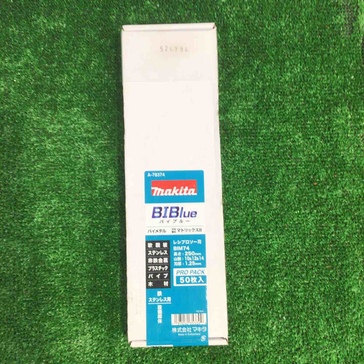 makita レシプロブレード BIBlue A-78374 BIM-74 250mm【町田店】