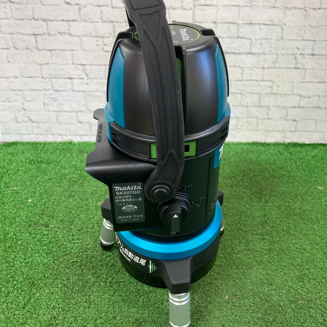 ★マキタ(makita) レーザー墨出し器 SK507GDZN【町田店】
