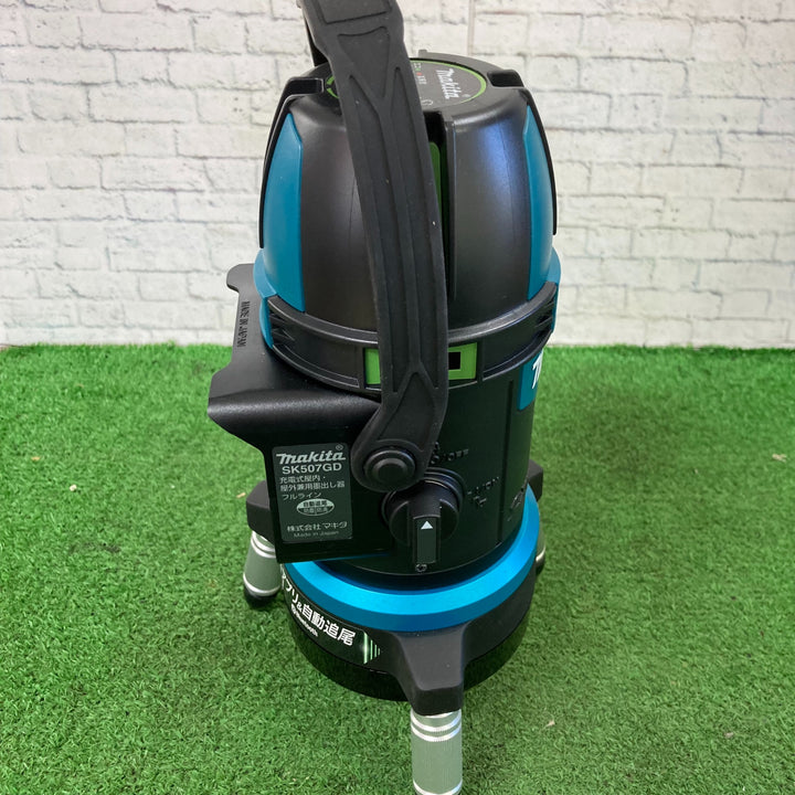 ★マキタ(makita) レーザー墨出し器 SK507GDZN【町田店】