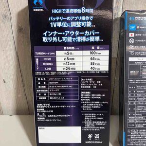 ◇SUN-S(サンエス) 空調風神服用 2024年専用モデル RD9410PH 24V仕様 ファンセット(ななめタイプ)【戸田店】