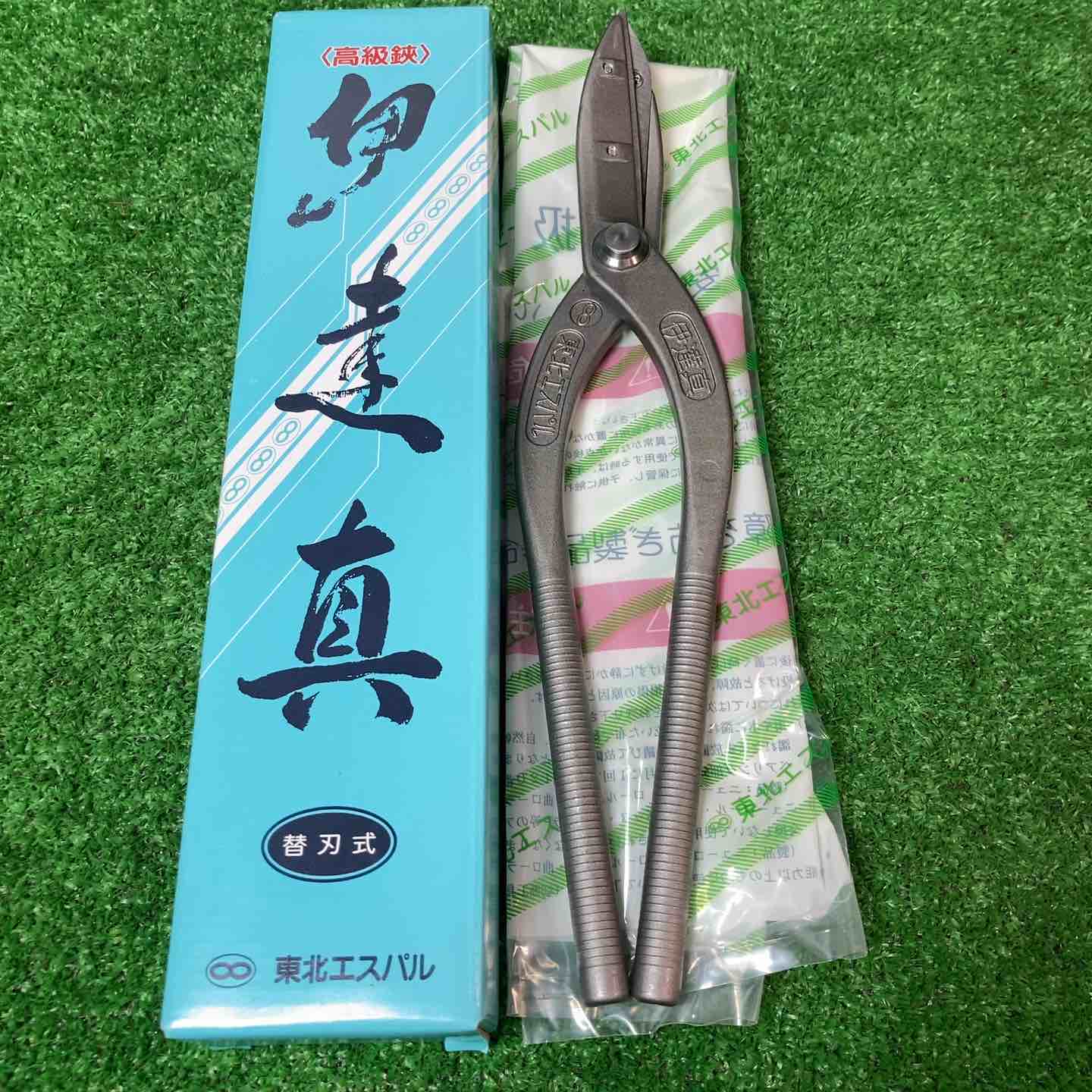 東北エスパル 伊達真 300mm 替刃式 板金鋏 ステンレス 一般用