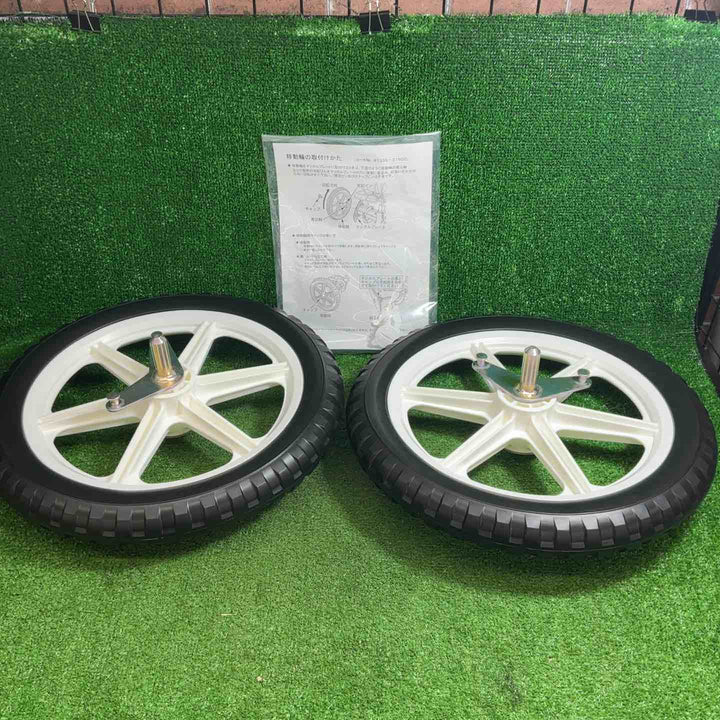 【未使用品】 クボタ 耕運機 楽ラク耕うんロータ用移動輪 91335-21950 【藤沢店】