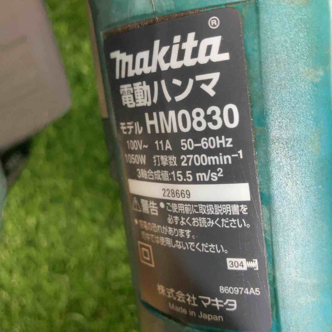 ★マキタ(makita) 電動ハンマ HM0830【戸田店】