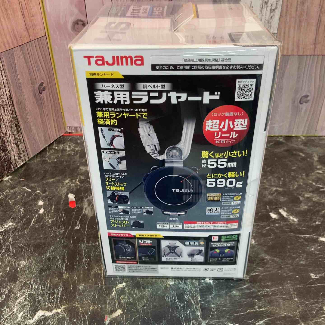 ◇タジマ(tajima) 新規格安全帯 フルハーネス ソフトクッション採用の肩背中パッド付 AHSF-BK フリーサイズ【八潮店】