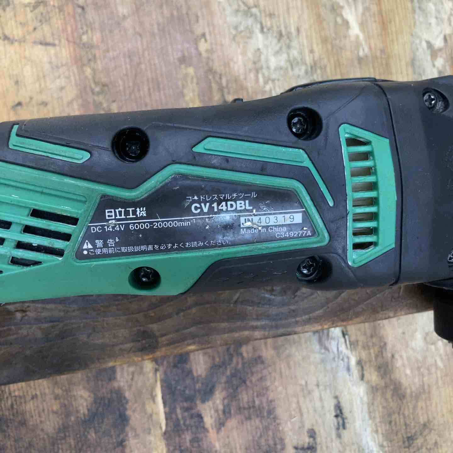 ☆ハイコーキ(HIKOKI ※旧:日立工機) コードレスマルチツール ☆ハイコーキ(HIKOKI ※旧:日立工機) コードレスマルチツール