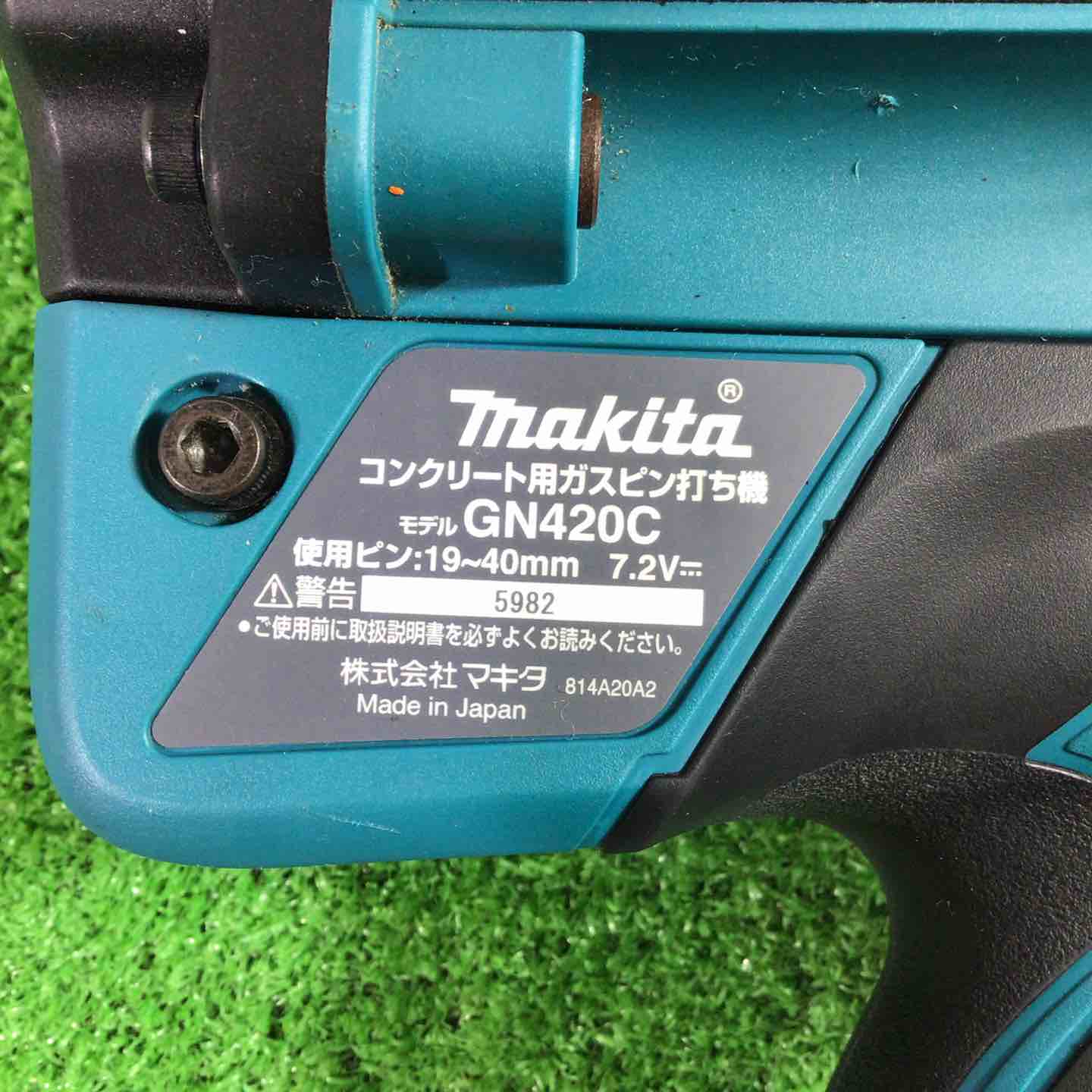 ☆マキタ(makita) コードレスコンクリート用ガスピン打ち機 GN420C