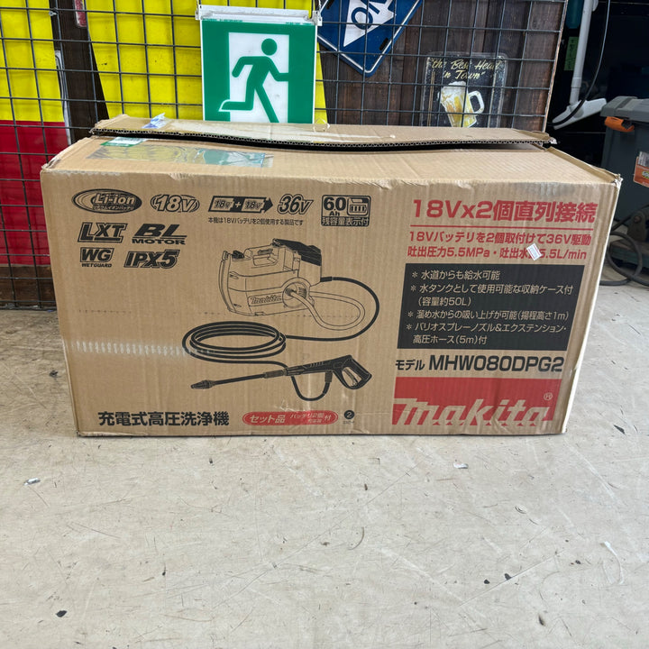 ★マキタ(makita) コードレス高圧洗浄機 MHW080DPG2【町田店】