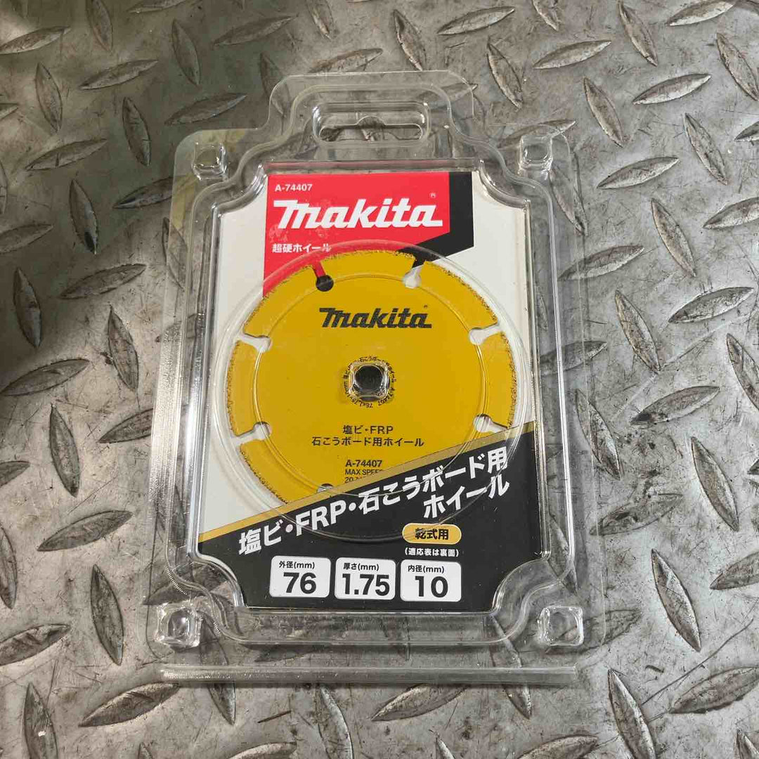 makita マキタ 塩ビ・FRP・石こうボード用ホイール 1枚入 A-74407　7個セット【草加店】