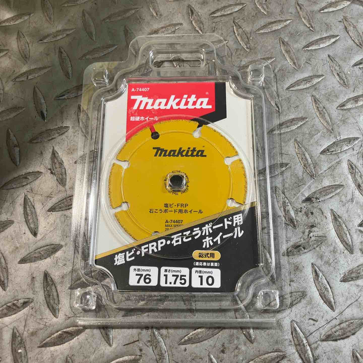 makita マキタ 塩ビ・FRP・石こうボード用ホイール 1枚入 A-74407　7個セット【草加店】