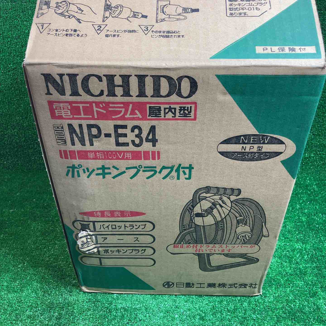 ☆日動 電工ドラムコード NP-E34 コードリール 30ｍ【川崎店】