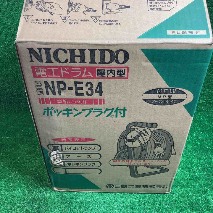 ☆日動 電工ドラムコード NP-E34 コードリール 30ｍ【川崎店】
