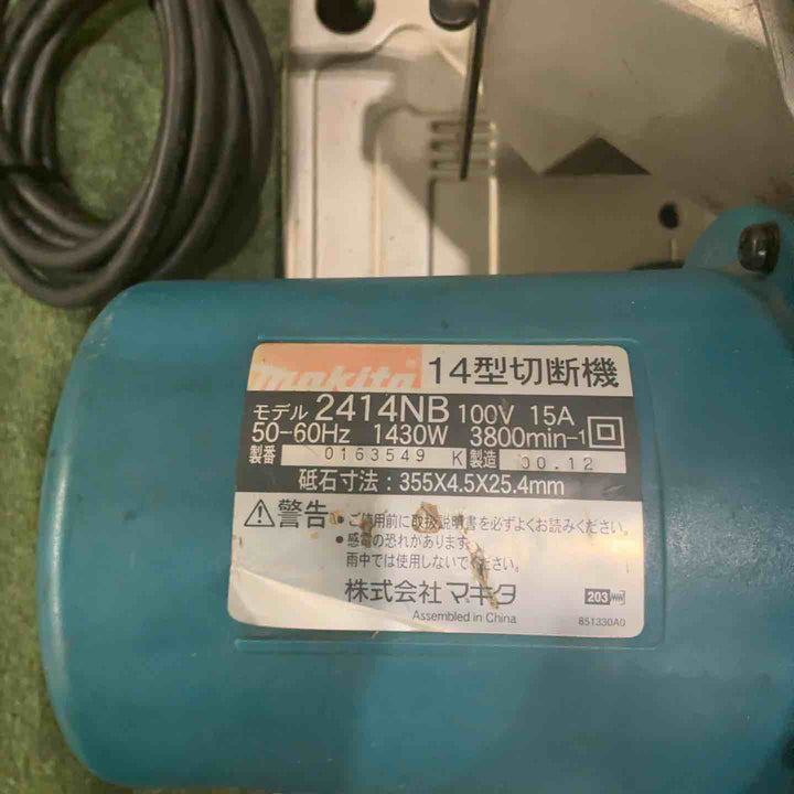 ☆マキタ(makita) 高速切断機 2414NB 動作確認済【川口店】