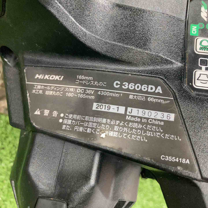 ★ハイコーキ(HIKOKI ※旧:日立工機) コードレス丸のこ C3606DA(SK)(NNB)【川崎店】