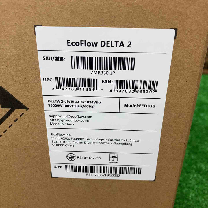 EcoFlow DELTA 2/ エコフロー デルタ2 EFD330 ZMR330-JP 1024Wh ポータブル電源【川越店】