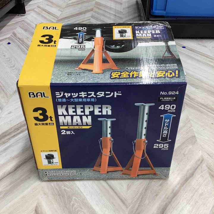 キーパーマン 3トン　ジャッキ【越谷店】