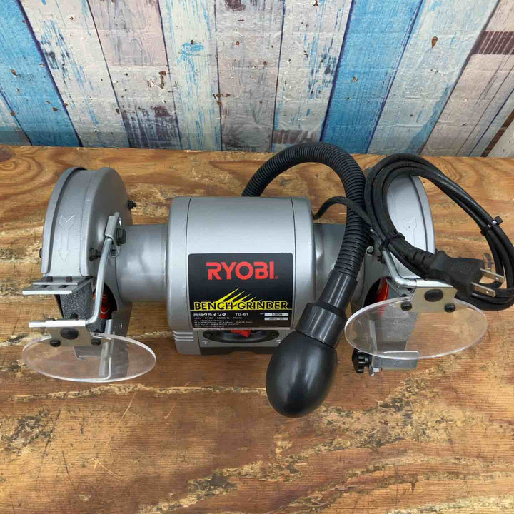 ◇リョービ(RYOBI) 卓上グラインダ TG-61【柏店】
