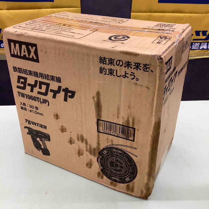 ◇マックス(MAX) タイワイヤ 鉄筋結束機用結束線 TW1060T(JP) 30巻 ツインタイア【越谷店】