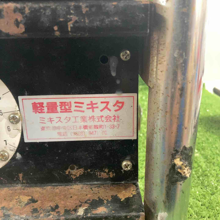 ミキスタ工業株式会社 モデル：軽量型ミキスタ パドル3本付き 【川崎店】