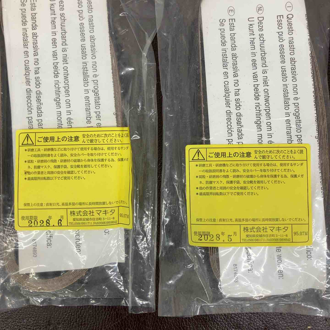 【未使用(店頭展示品)】 マキタ(makita) マキタ サンデイングベルト A-34475×5 A-34481×5 【東大和店】