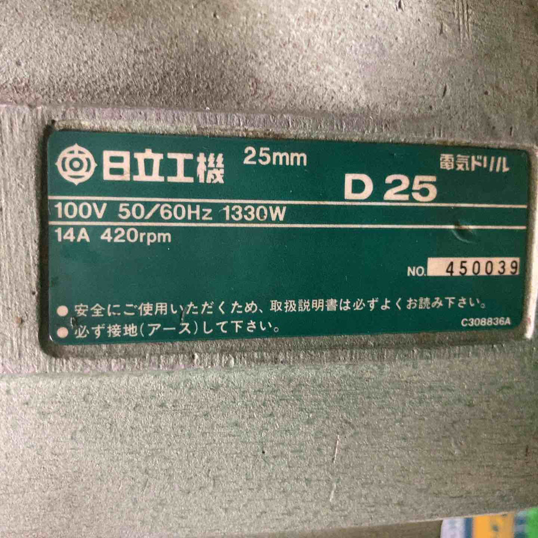 【店頭受取り限定】◇日東工器 磁気ボール盤 M-250B アトラマスター【草加店】