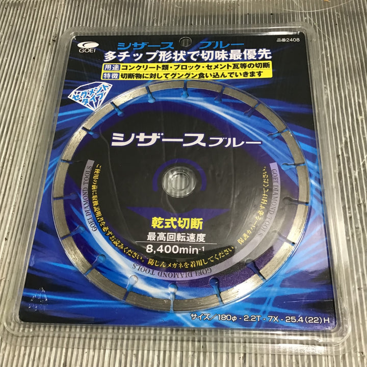 【未使用】呉英製作所 DIAMOND TOOLS シザースブルー 180D 2408【草加店】