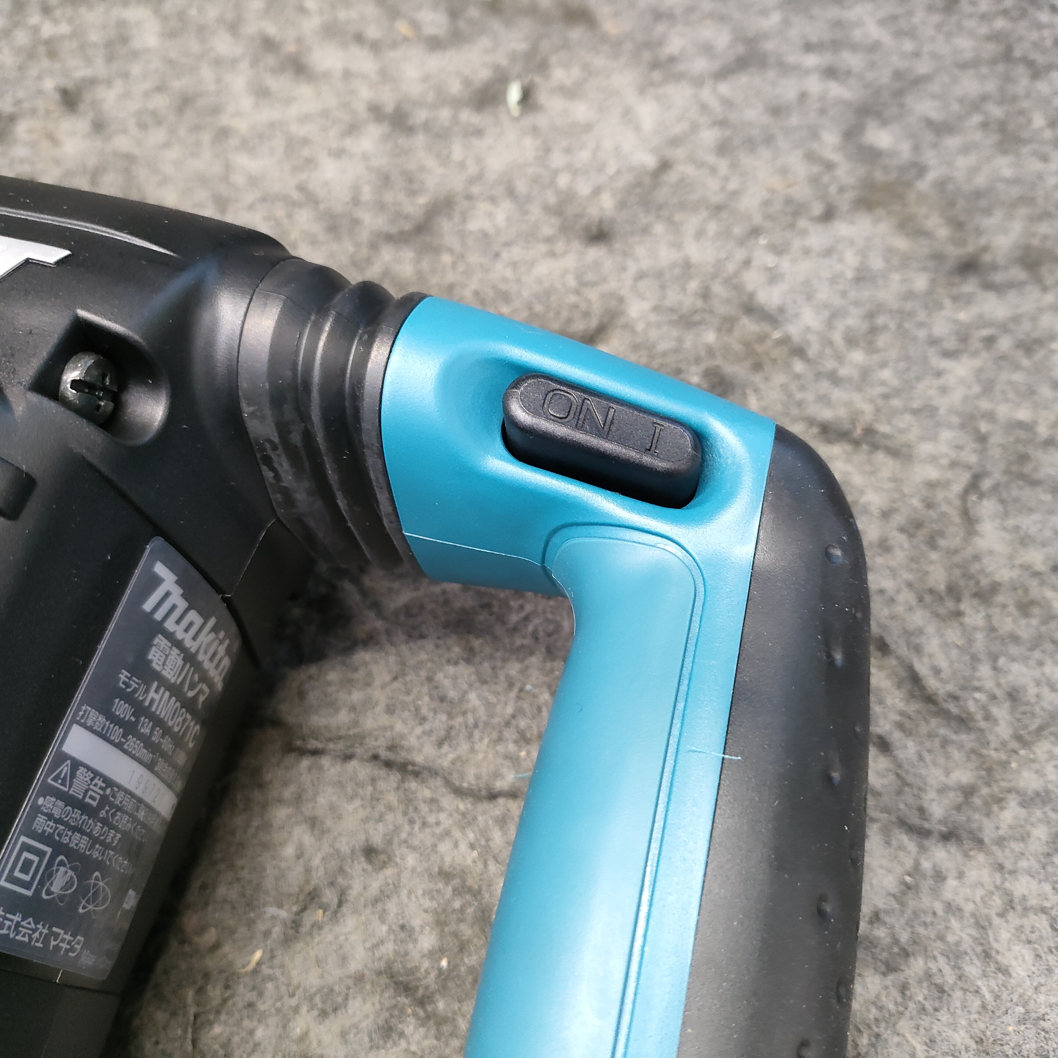 ☆マキタ(makita) 電動ハンマ HM0871C【桶川店】 – アクトツール