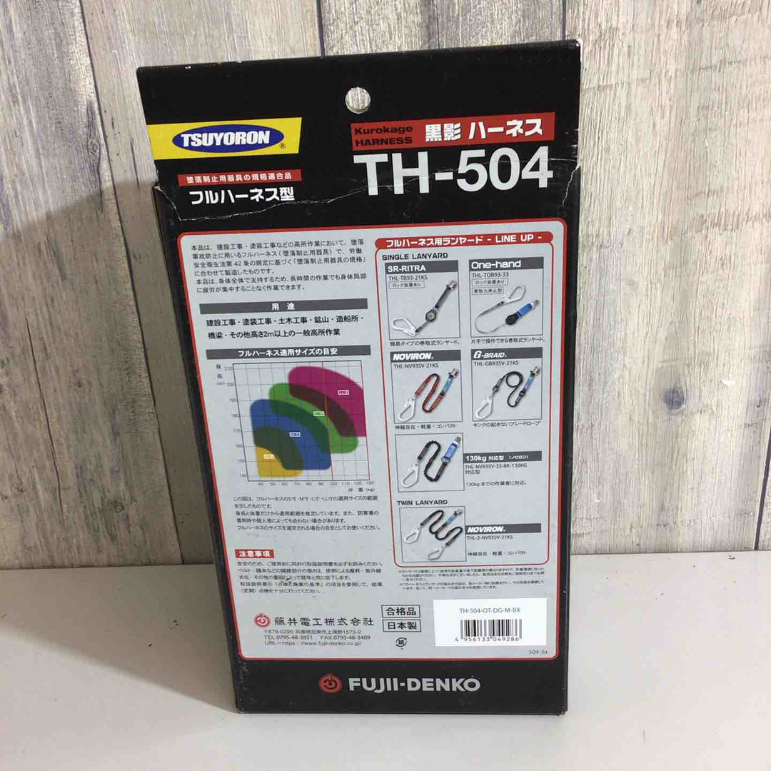 【未使用品】◇ツヨロン(TSUYORON) 新規格 墜落制止用器具 クロカゲハーネス TH-504-OT-DG-M-BX【戸田店】