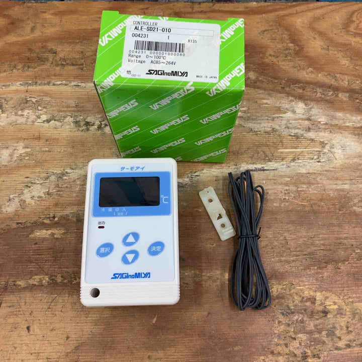 ▼サギノミヤ デジタルサーモスタット ALE形 ALE-SD21-010 取扱説明書欠品【柏店】