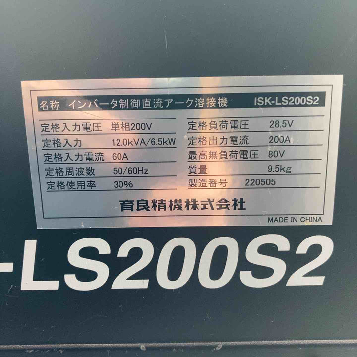 IKURA 育良精器 インバータ制御直流アーク溶接機 ISK-LS200S2 単相200V【川崎店】
