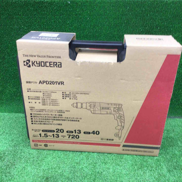 【特別特価！未使用品】京セラ(Kyocera) 旧リョービ プロ用 振動ドリル APD201VR 650550A ブラック【桶川店」】