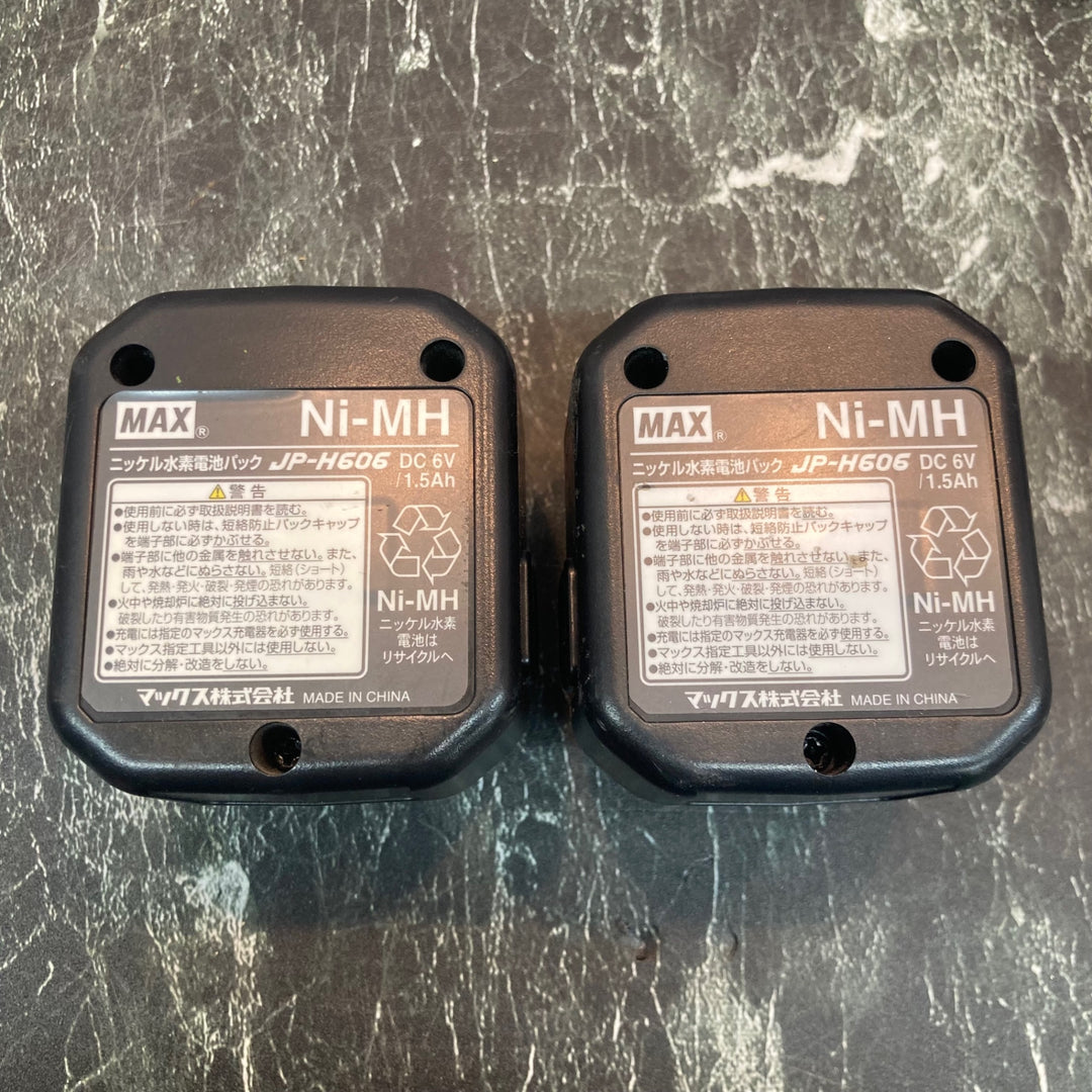 ★マックス(MAX) ガスネイラ GS-738C2【八潮店】