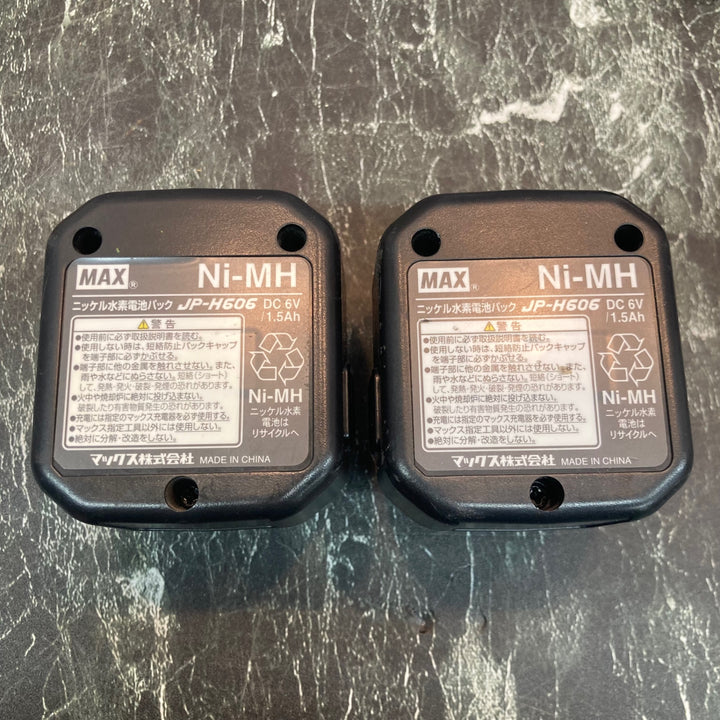 ★マックス(MAX) ガスネイラ GS-738C2【八潮店】