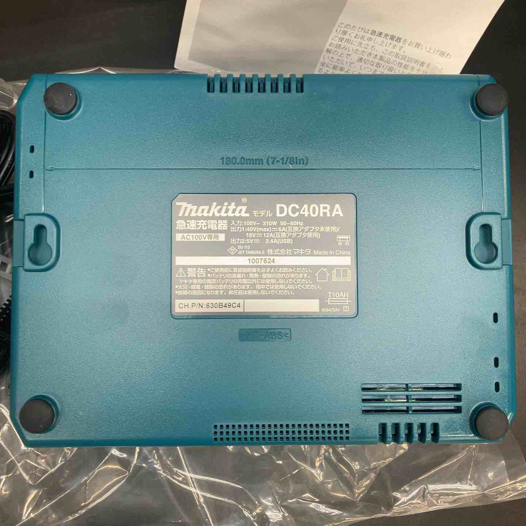 【未使用品】★マキタ(makita) 急速充電器 DC40RA【川越店】