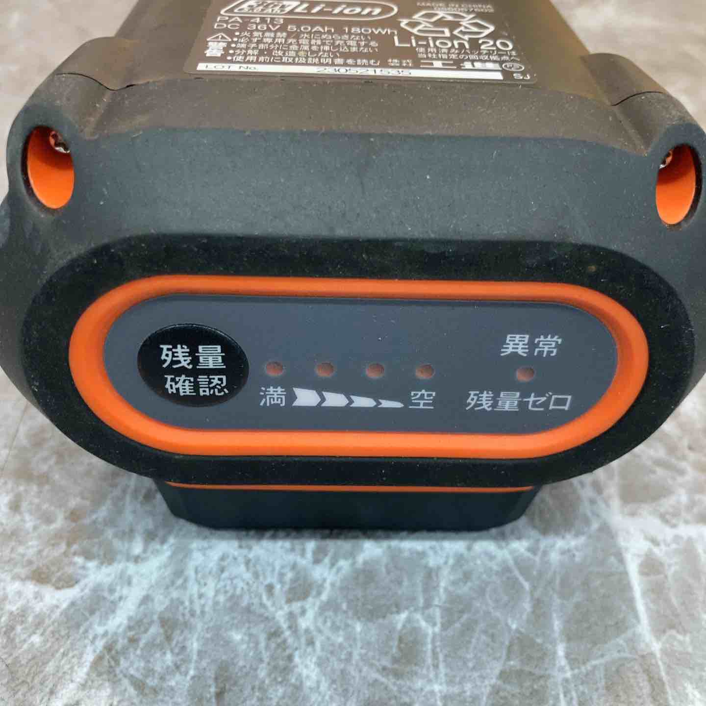 工進(KOSHIN) 工進 スマートシリーズ バッテリーパック 36V 5.0Ah PA