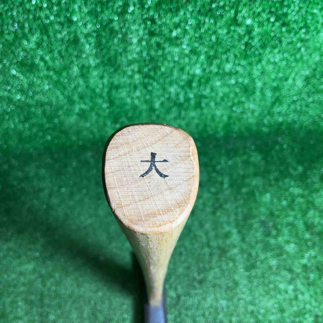 幸三郎 玄翁 四角 150匁【藤沢店】