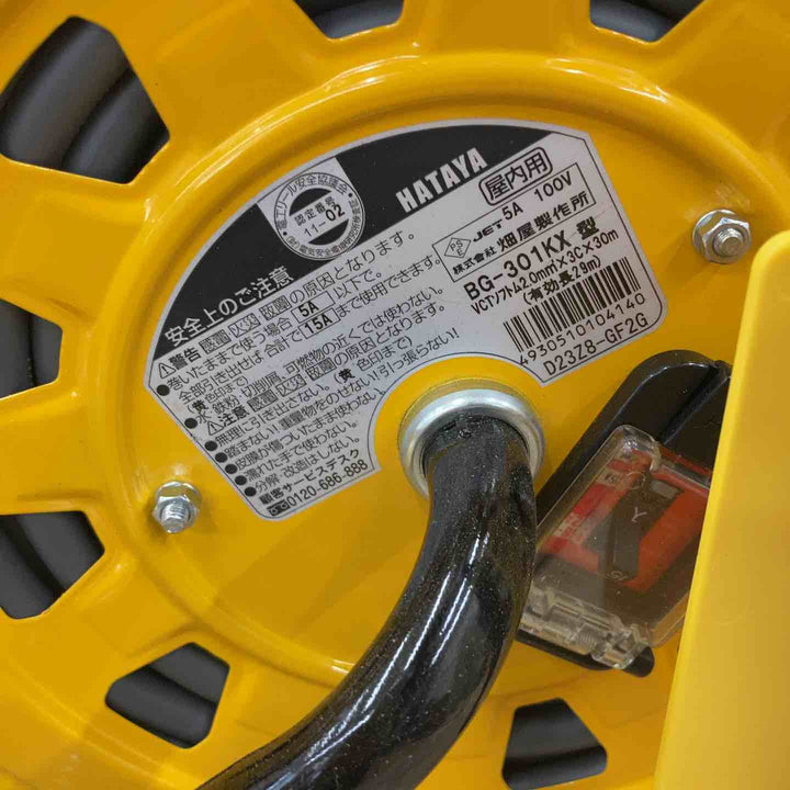 ◇ハタヤ コードリール アース付・ブレーカー付　BG-301【柏店】