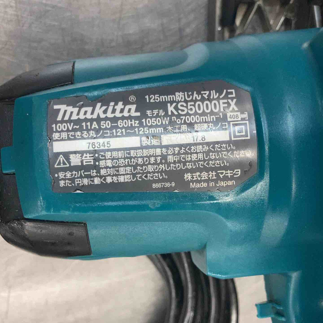 【中古品】 マキタ(makita) 防じん丸のこ KS5000FX 【東大和店】