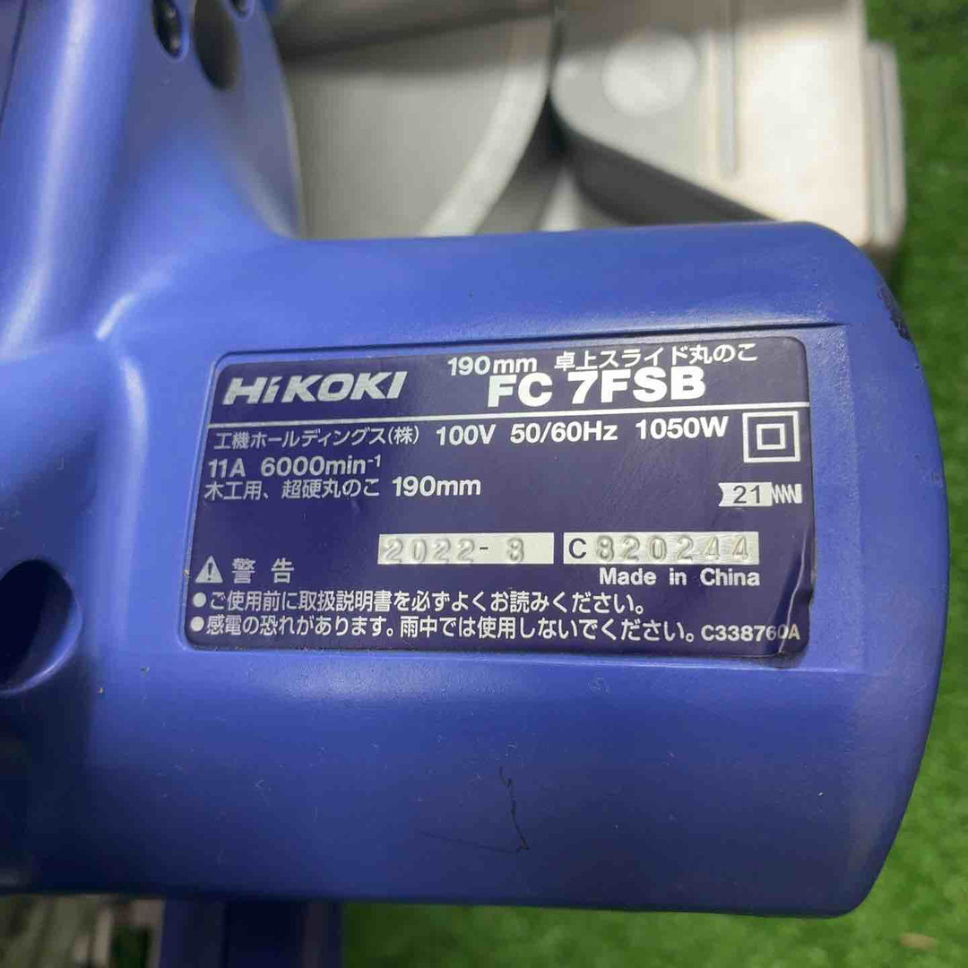 【中古品】 ハイコーキ(HIKOKI ※旧:日立工機)  スライド丸ノコ FC7FSB 【藤沢店】